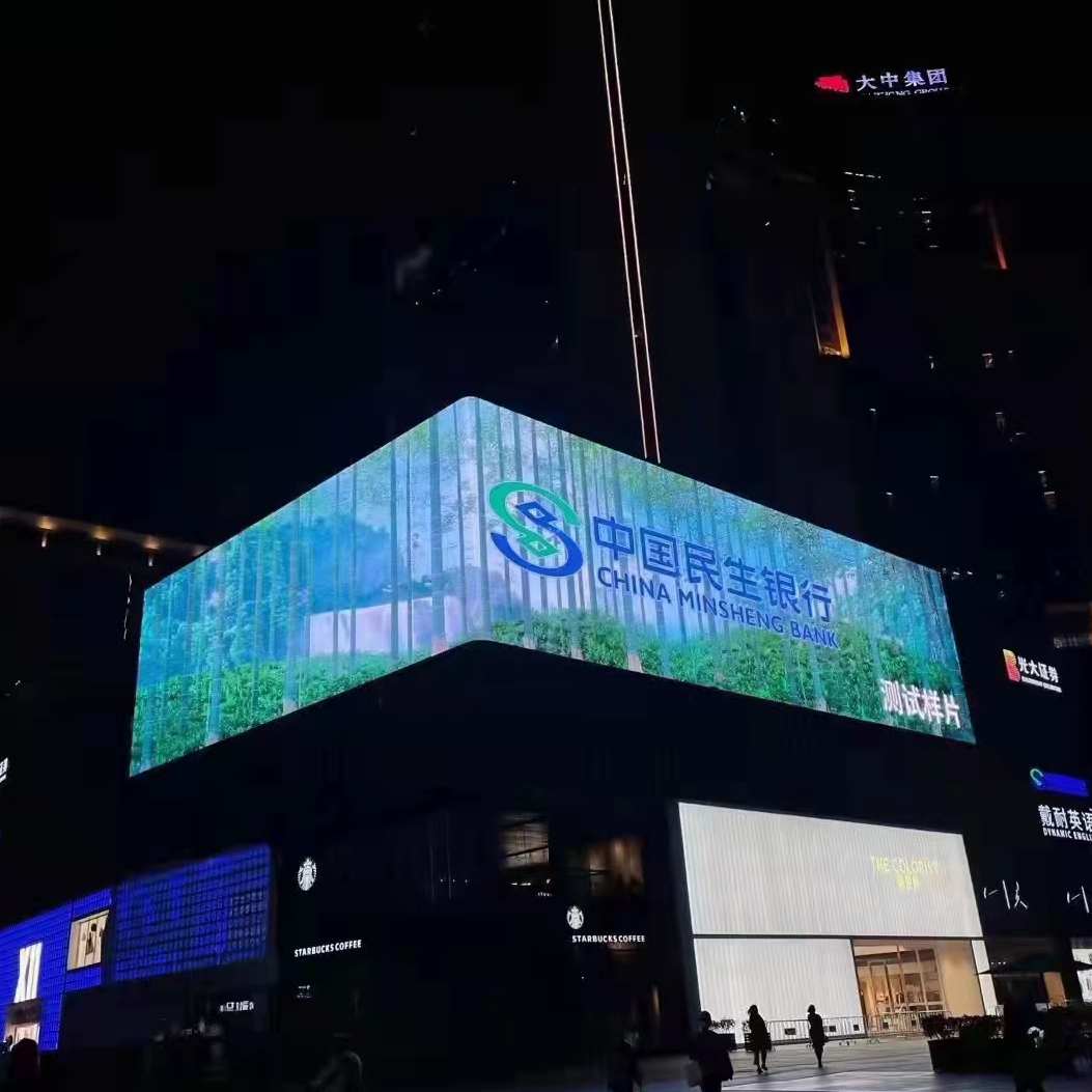 Cartelera de señalización digital LED 3D gigante de servicio frontal P3