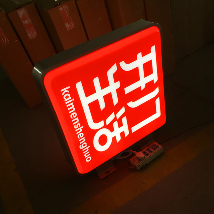 Caja de luz cuadrada LED de panel acrílico para publicidad exterior